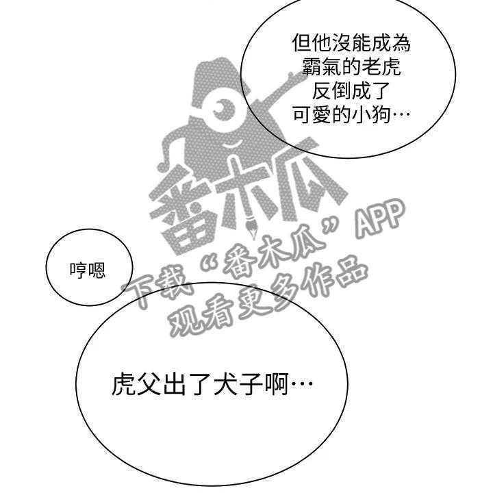 《独立教学》漫画最新章节第90话 91_人间天堂免费下拉式在线观看章节第【19】张图片