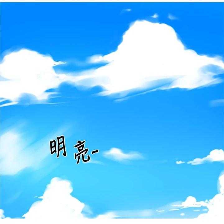 《独立教学》漫画最新章节第91话 92_好诡异免费下拉式在线观看章节第【37】张图片