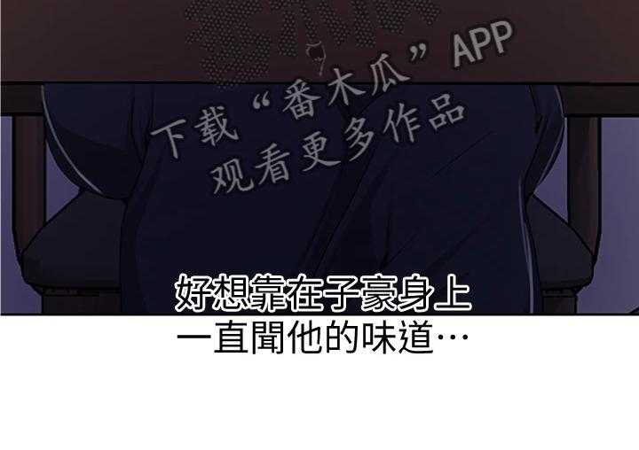 《独立教学》漫画最新章节第91话 92_好诡异免费下拉式在线观看章节第【15】张图片