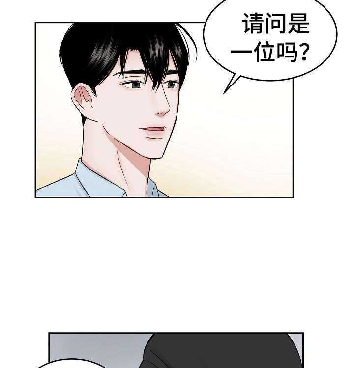 《老板不可以》漫画最新章节第1话 1_老顾客免费下拉式在线观看章节第【3】张图片