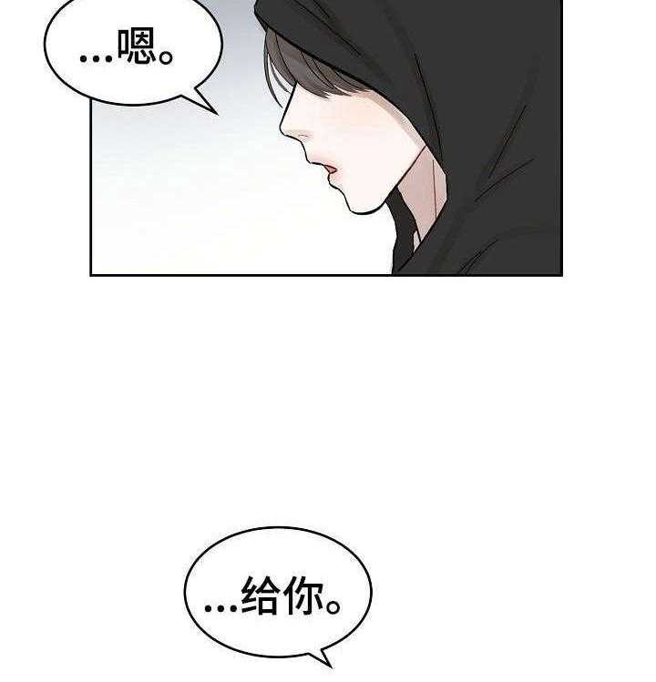 《老板不可以》漫画最新章节第1话 1_老顾客免费下拉式在线观看章节第【2】张图片