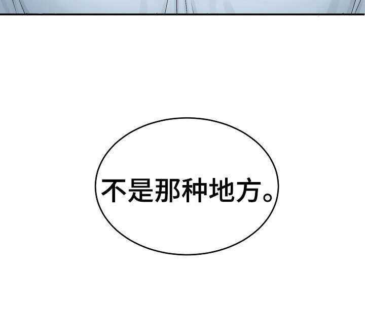 《老板不可以》漫画最新章节第1话 1_老顾客免费下拉式在线观看章节第【19】张图片