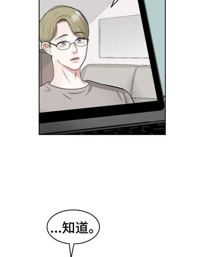 《老板不可以》漫画最新章节第1话 1_老顾客免费下拉式在线观看章节第【12】张图片