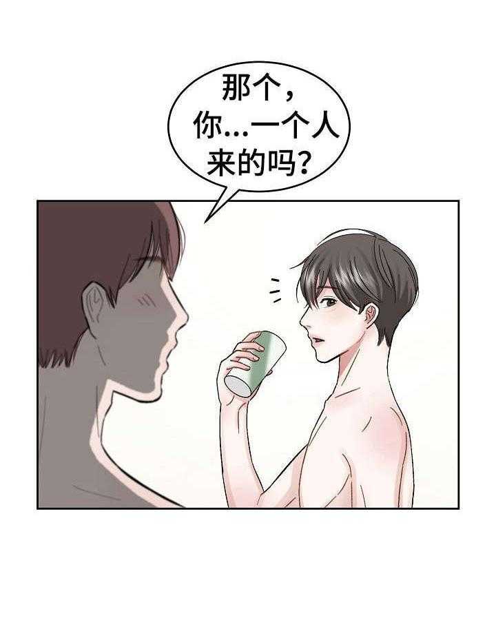 《老板不可以》漫画最新章节第2话 2_找错店了免费下拉式在线观看章节第【11】张图片