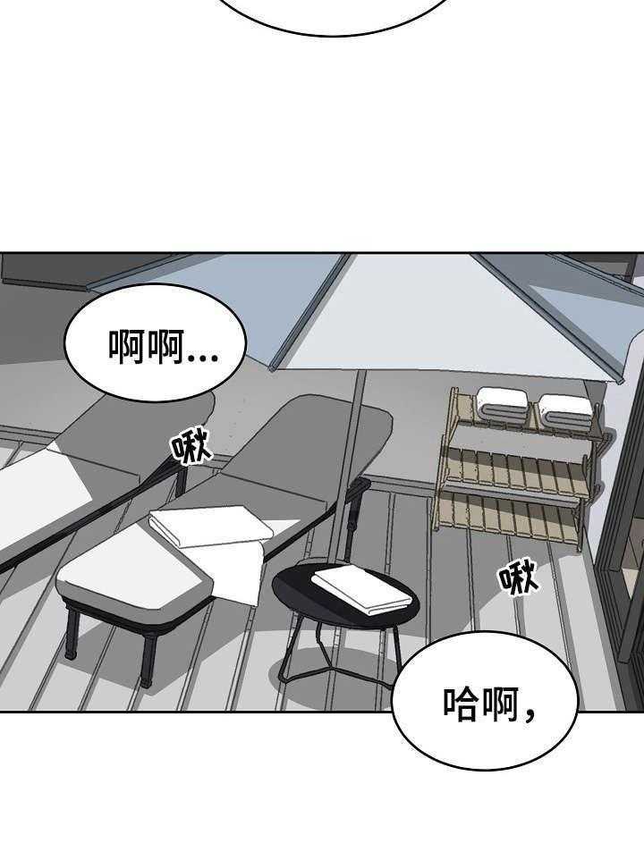 《老板不可以》漫画最新章节第2话 2_找错店了免费下拉式在线观看章节第【6】张图片