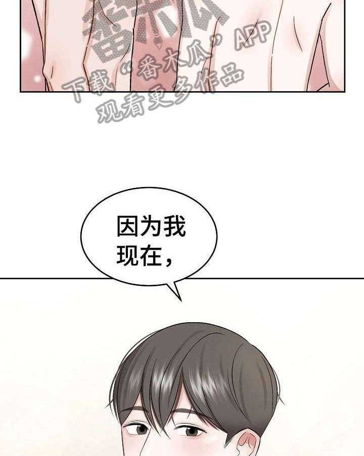 《老板不可以》漫画最新章节第2话 2_找错店了免费下拉式在线观看章节第【8】张图片