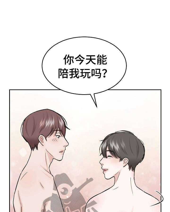 《老板不可以》漫画最新章节第2话 2_找错店了免费下拉式在线观看章节第【9】张图片