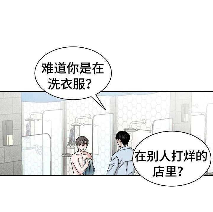 《老板不可以》漫画最新章节第5话 5_无故入侵免费下拉式在线观看章节第【4】张图片