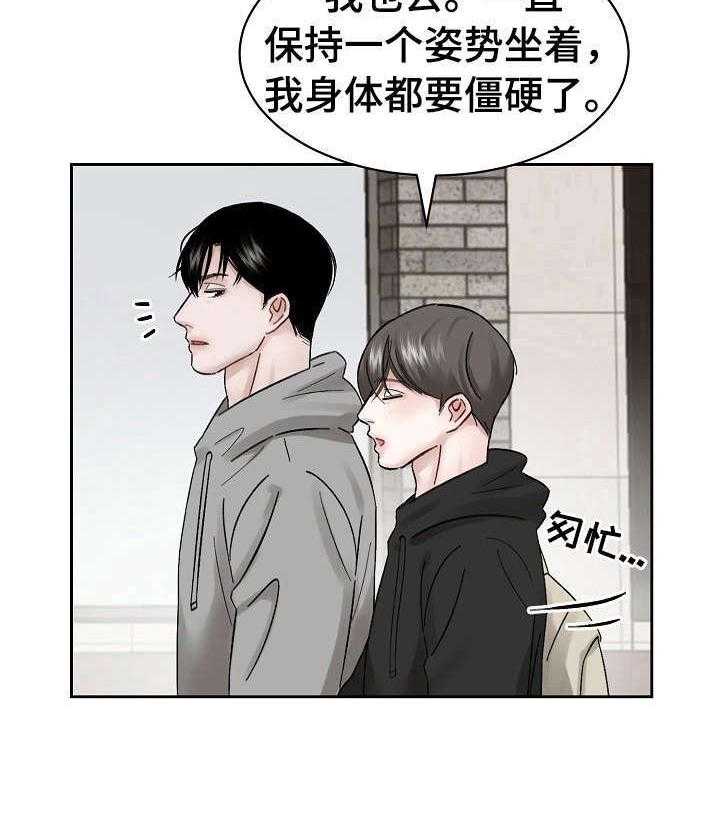 《老板不可以》漫画最新章节第10话 10_反驳免费下拉式在线观看章节第【15】张图片