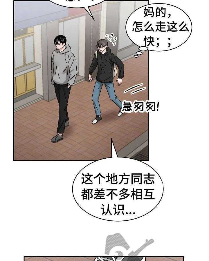 《老板不可以》漫画最新章节第10话 10_反驳免费下拉式在线观看章节第【11】张图片