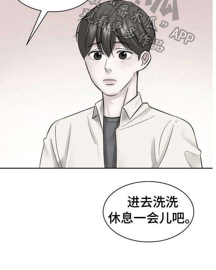 《老板不可以》漫画最新章节第12话 12_熟人免费下拉式在线观看章节第【8】张图片