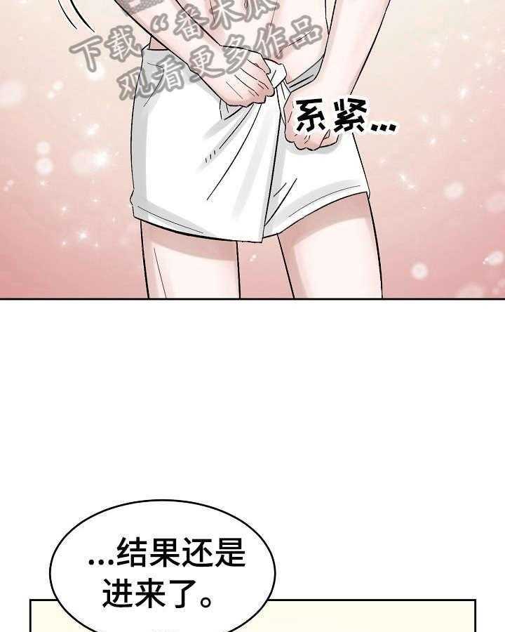 《老板不可以》漫画最新章节第12话 12_熟人免费下拉式在线观看章节第【12】张图片