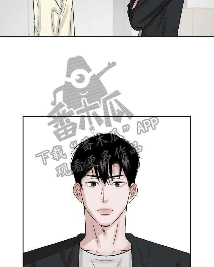 《老板不可以》漫画最新章节第15话 15_被骗了免费下拉式在线观看章节第【22】张图片