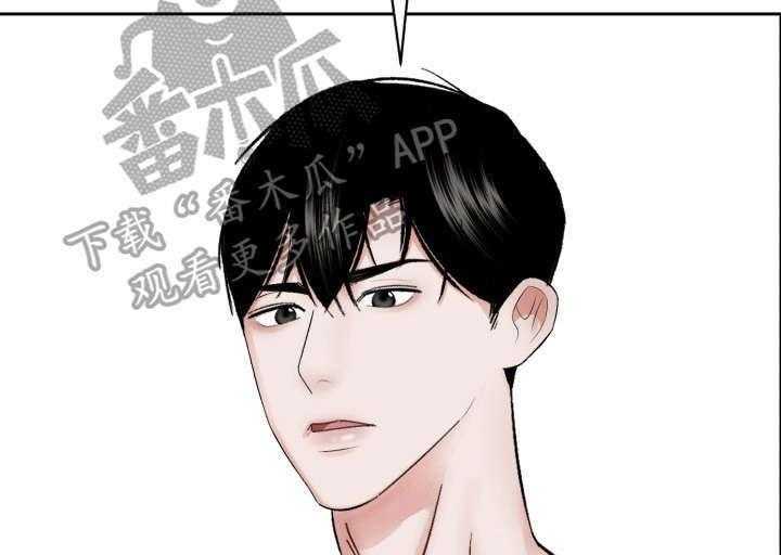 《老板不可以》漫画最新章节第19话 19_改变经营方式免费下拉式在线观看章节第【11】张图片