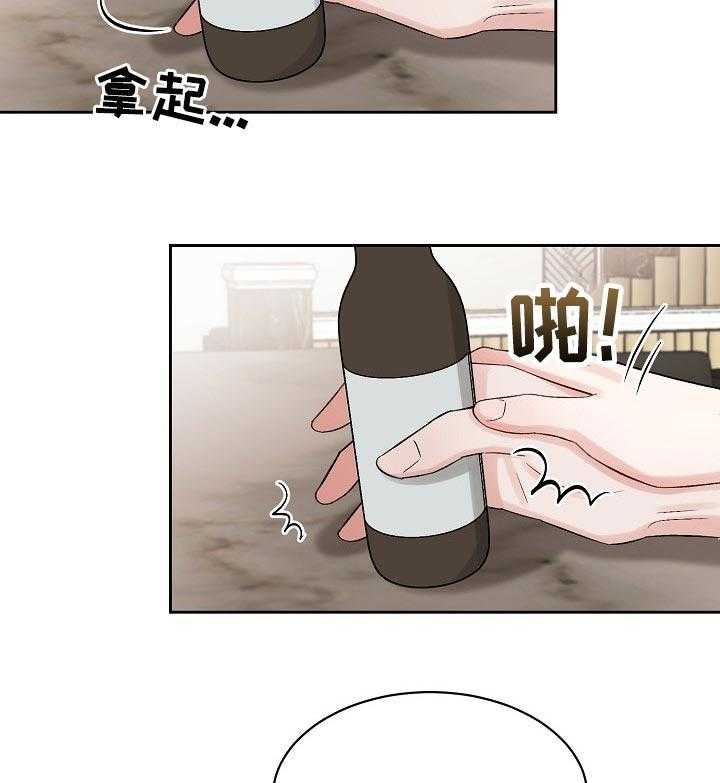 《老板不可以》漫画最新章节第24话 24_多管闲事免费下拉式在线观看章节第【4】张图片