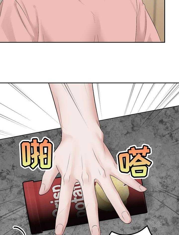 《老板不可以》漫画最新章节第39话 39_规矩免费下拉式在线观看章节第【19】张图片