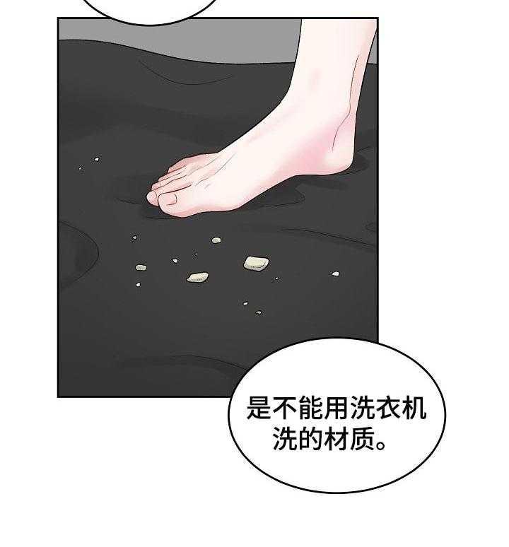 《老板不可以》漫画最新章节第39话 39_规矩免费下拉式在线观看章节第【5】张图片