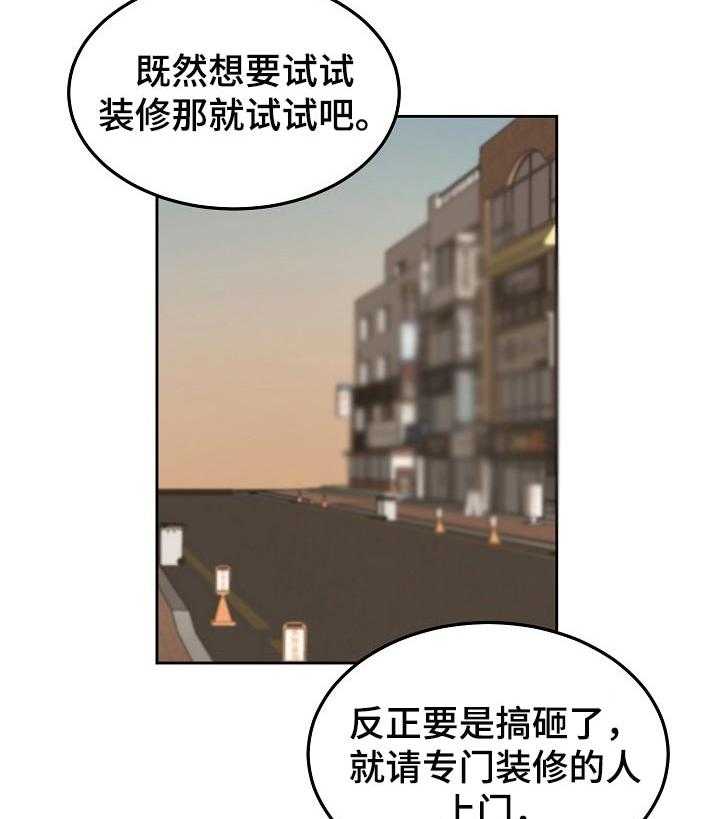 《老板不可以》漫画最新章节第43话 43_都记得免费下拉式在线观看章节第【10】张图片