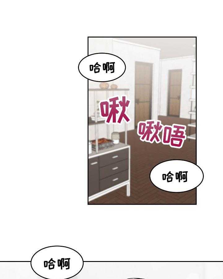 《老板不可以》漫画最新章节第44话 44_短时间的恋人免费下拉式在线观看章节第【36】张图片