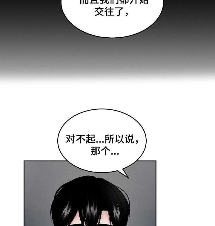 《老板不可以》漫画最新章节第46话 46_【第二季】导火线免费下拉式在线观看章节第【6】张图片