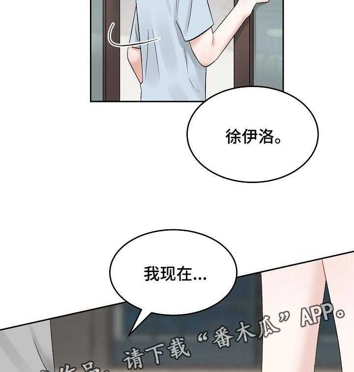 《老板不可以》漫画最新章节第46话 46_【第二季】导火线免费下拉式在线观看章节第【2】张图片