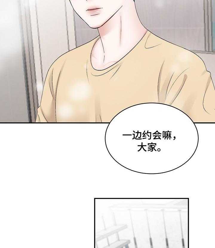 《老板不可以》漫画最新章节第51话 51_【第二季】下跌免费下拉式在线观看章节第【13】张图片