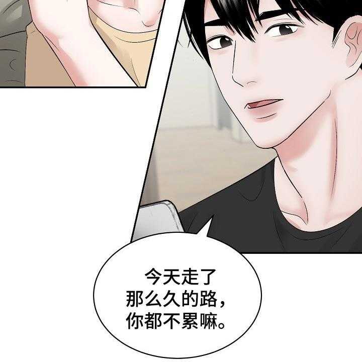 《老板不可以》漫画最新章节第54话 54_【第二季】上钩免费下拉式在线观看章节第【24】张图片