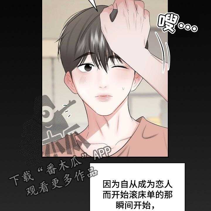 《老板不可以》漫画最新章节第55话 55_【第二季】难题免费下拉式在线观看章节第【5】张图片