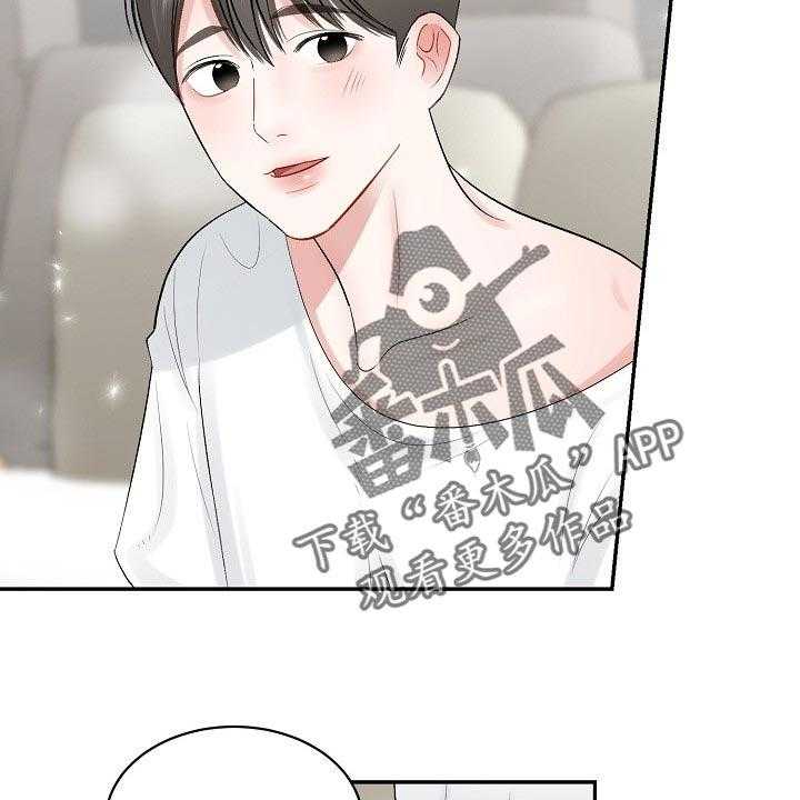 《老板不可以》漫画最新章节第57话 57_【第二季】心理上的问题免费下拉式在线观看章节第【24】张图片