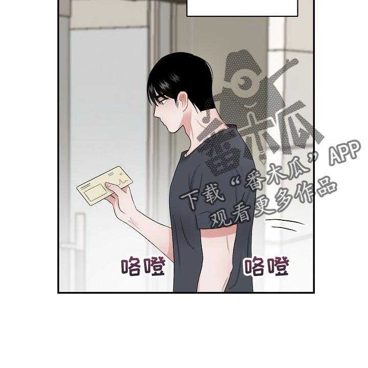 《老板不可以》漫画最新章节第59话 59_【第二季】普通真正的恋人免费下拉式在线观看章节第【4】张图片