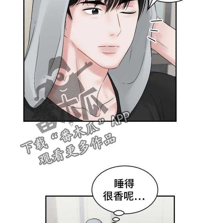 《老板不可以》漫画最新章节第60话 60_【第二季】常客免费下拉式在线观看章节第【13】张图片