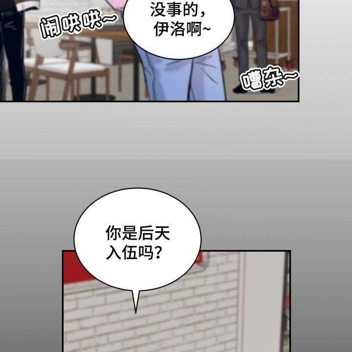 《老板不可以》漫画最新章节第61话 61_【第二季】可信的人免费下拉式在线观看章节第【10】张图片