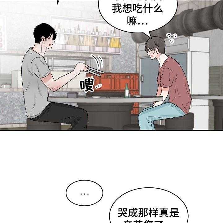 《老板不可以》漫画最新章节第65话 65_【第二季】内心更有魅力免费下拉式在线观看章节第【25】张图片