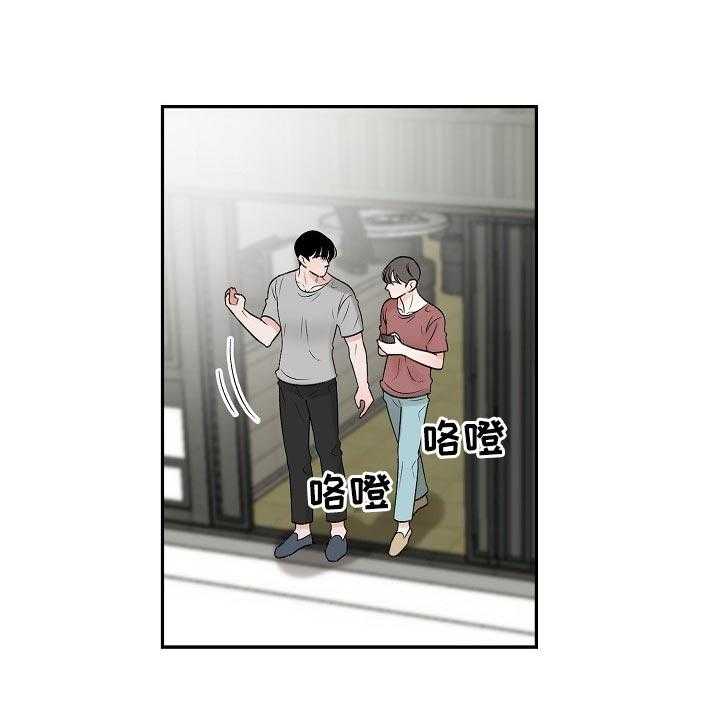 《老板不可以》漫画最新章节第66话 66_【第二季】监护人免费下拉式在线观看章节第【29】张图片