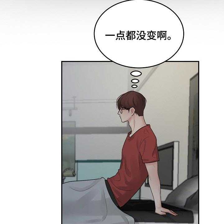 《老板不可以》漫画最新章节第71话 71_【第二季】攀附免费下拉式在线观看章节第【6】张图片