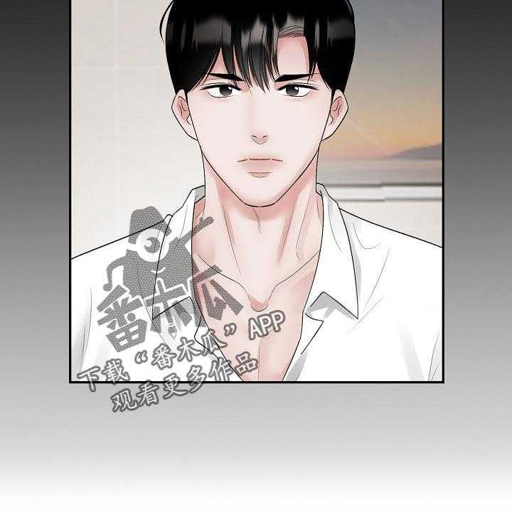 《老板不可以》漫画最新章节第73话 73_【第二季】有点尴尬免费下拉式在线观看章节第【3】张图片