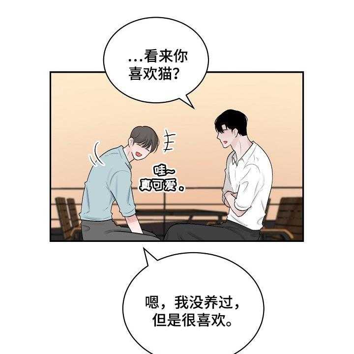 《老板不可以》漫画最新章节第77话 77_【第二季】跟我一起度过吧免费下拉式在线观看章节第【23】张图片