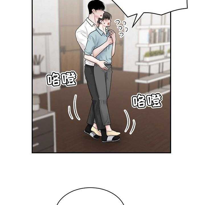 《老板不可以》漫画最新章节第78话 78_【第二季】结束期限恋爱免费下拉式在线观看章节第【12】张图片