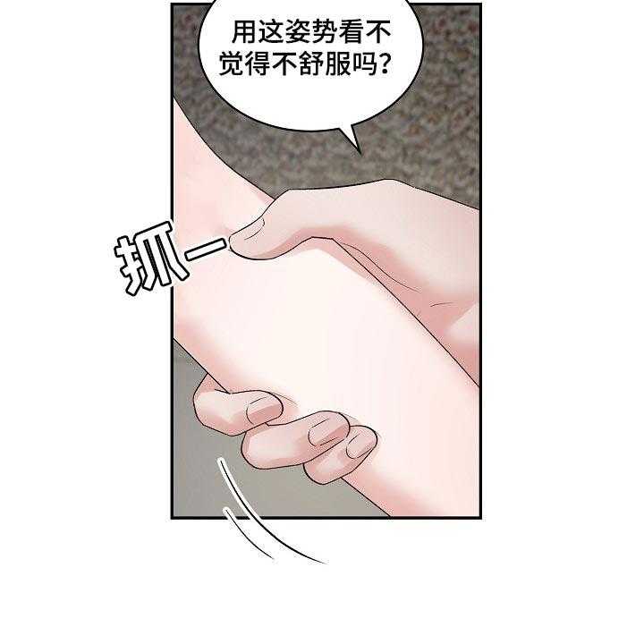 《老板不可以》漫画最新章节第79话 79_【第二季】正确的选择免费下拉式在线观看章节第【28】张图片