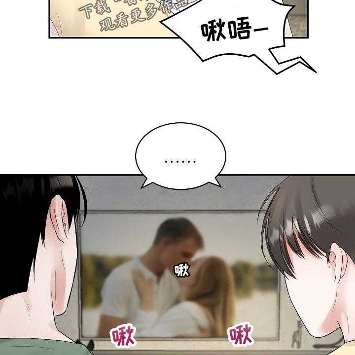 《老板不可以》漫画最新章节第79话 79_【第二季】正确的选择免费下拉式在线观看章节第【10】张图片