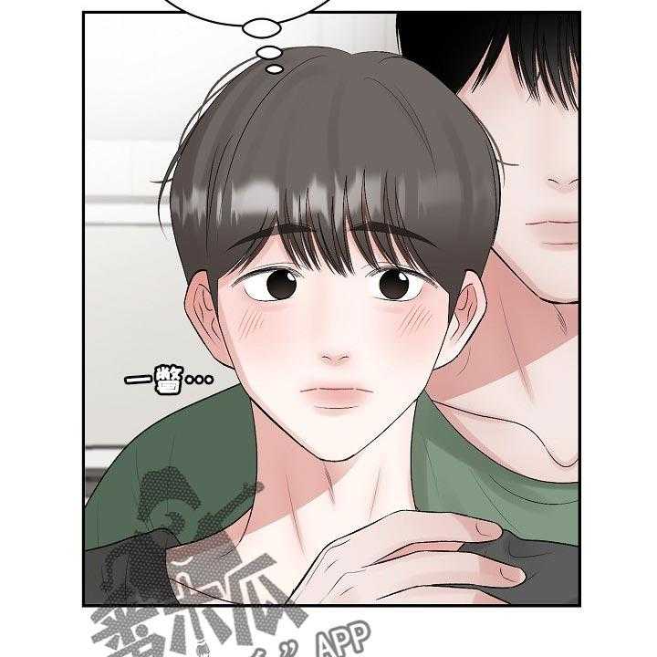 《老板不可以》漫画最新章节第81话 81_【第二季】口渴免费下拉式在线观看章节第【6】张图片