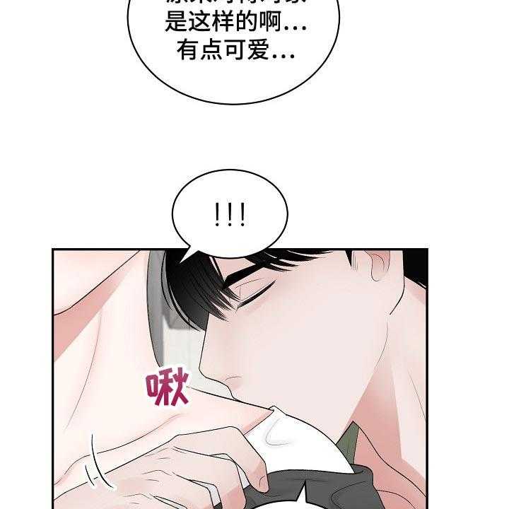 《老板不可以》漫画最新章节第81话 81_【第二季】口渴免费下拉式在线观看章节第【4】张图片