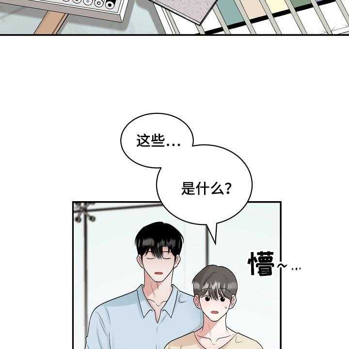 《老板不可以》漫画最新章节第82话 82_【第二季】保证免费下拉式在线观看章节第【11】张图片