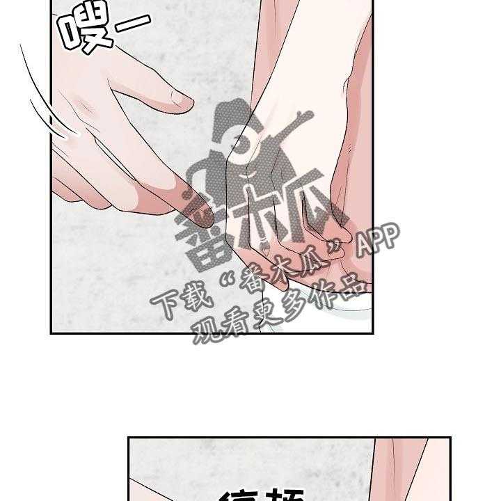 《老板不可以》漫画最新章节第88话 88_【第二季】完美的一天免费下拉式在线观看章节第【12】张图片