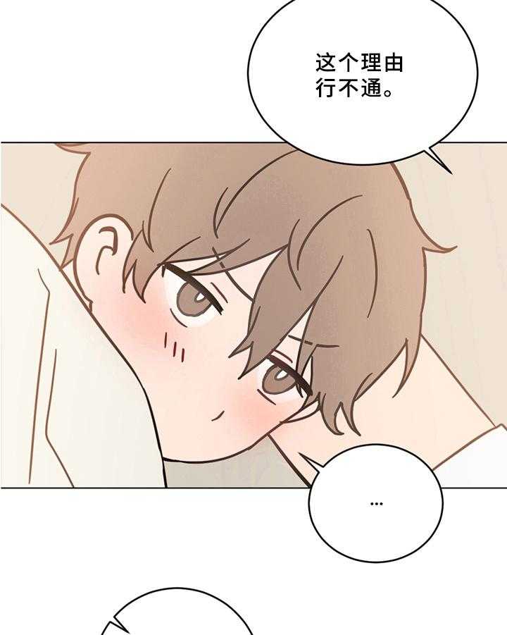 《恋爱攻势》漫画最新章节第1话 1_不幸后遗症免费下拉式在线观看章节第【10】张图片