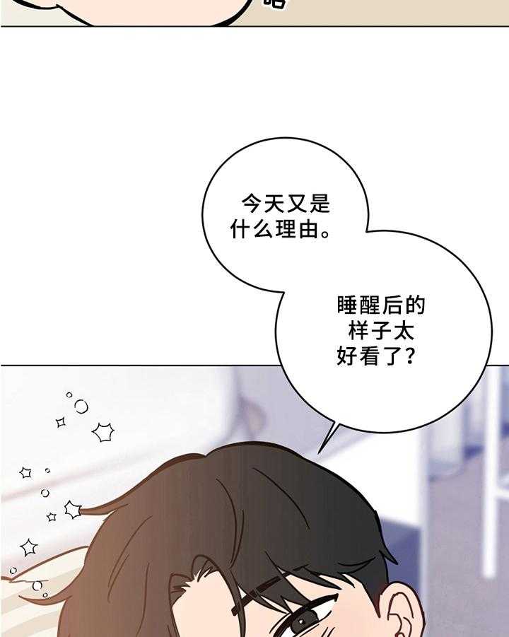 《恋爱攻势》漫画最新章节第1话 1_不幸后遗症免费下拉式在线观看章节第【12】张图片