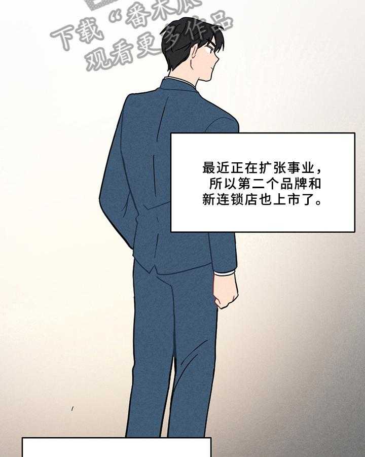 《恋爱攻势》漫画最新章节第5话 5_不妙免费下拉式在线观看章节第【15】张图片