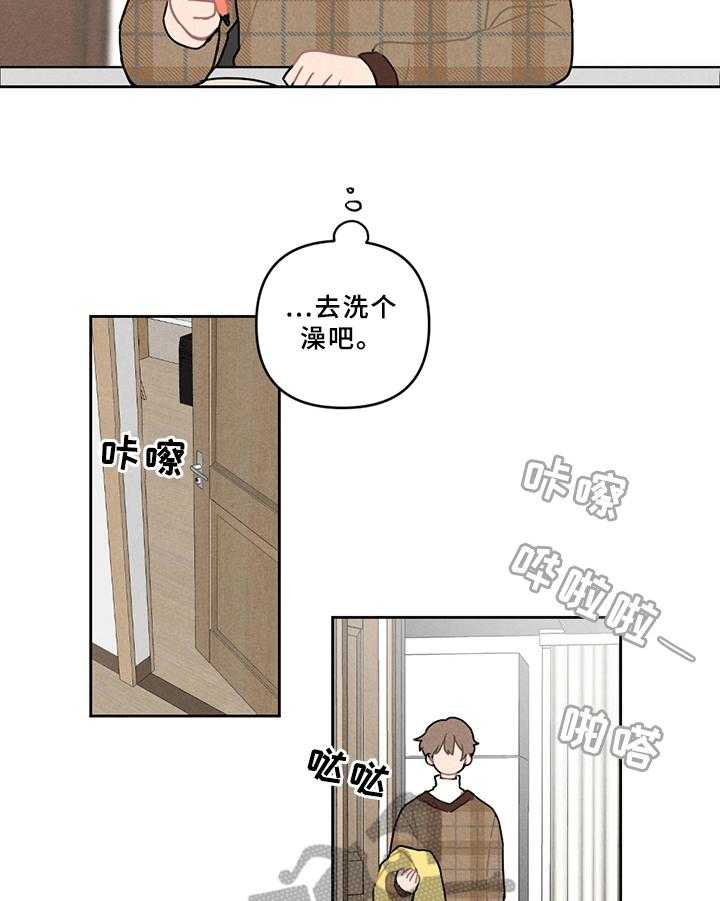 《恋爱攻势》漫画最新章节第5话 5_不妙免费下拉式在线观看章节第【3】张图片