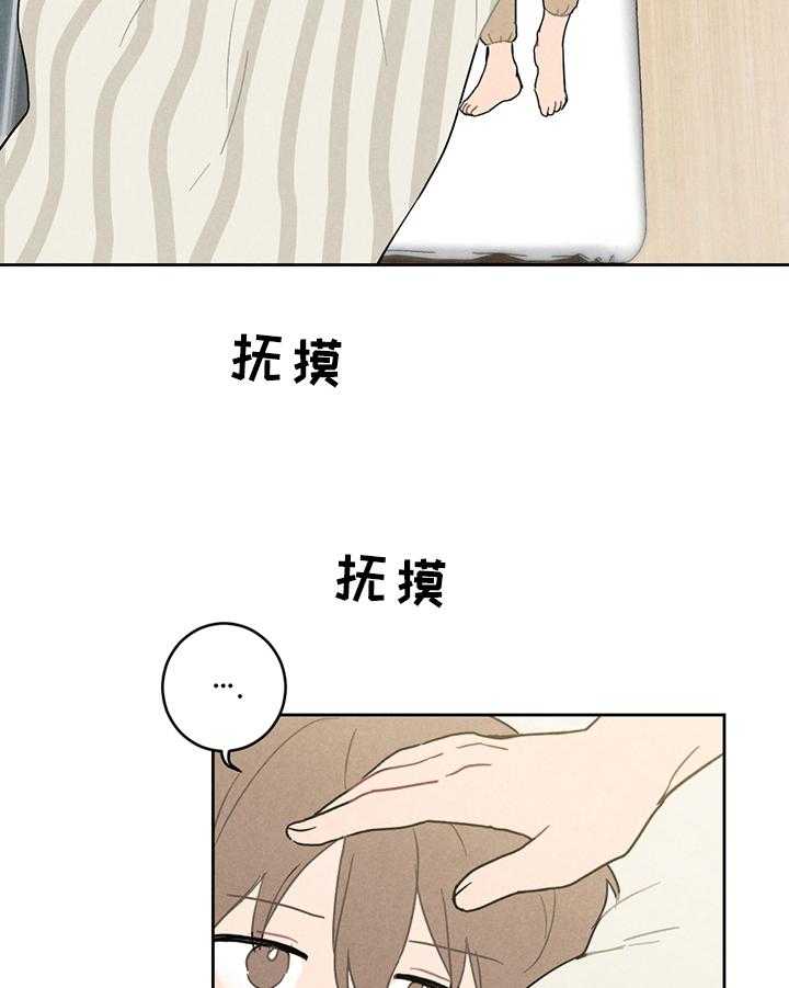 《恋爱攻势》漫画最新章节第6话 6_孩子免费下拉式在线观看章节第【13】张图片