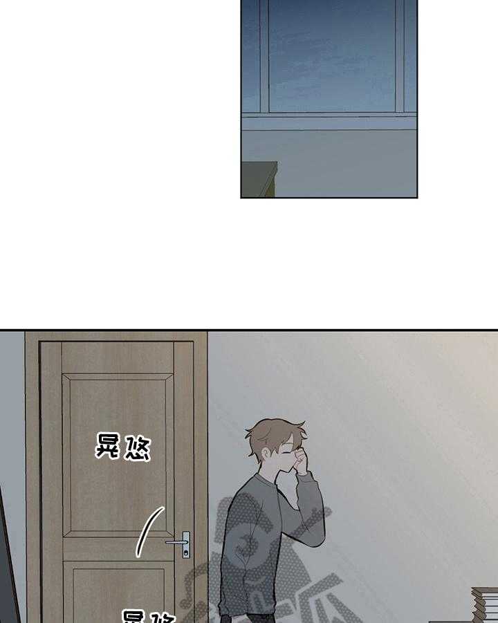 《恋爱攻势》漫画最新章节第10话 10_计划免费下拉式在线观看章节第【14】张图片